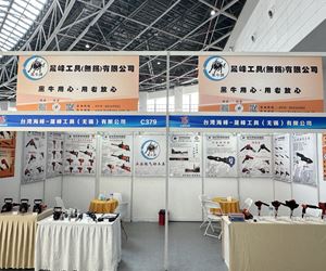 2024 第二十二届太原煤炭（能源）工业技术与装备展览会